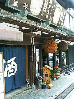 f0054677_944425.jpg