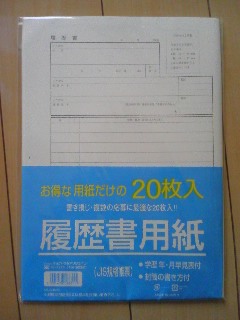 f0001781_16523976.jpg