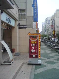 f0001781_16571688.jpg