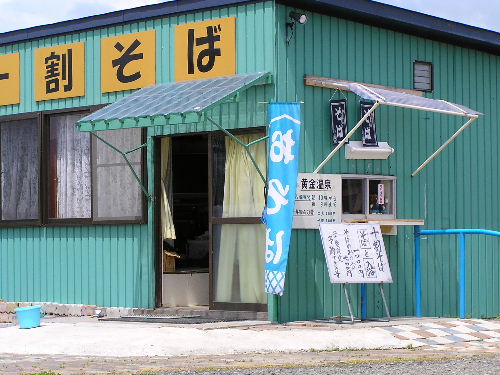 a0067991_838688.jpg