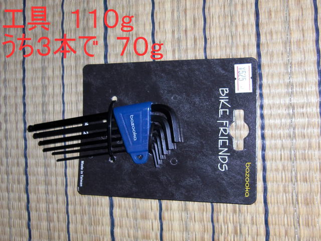 c0087392_23555356.jpg