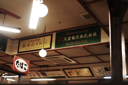 c0129498_23432577.jpg