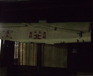 c0069903_647142.jpg