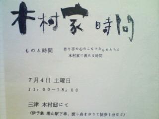 a0031338_22331920.jpg