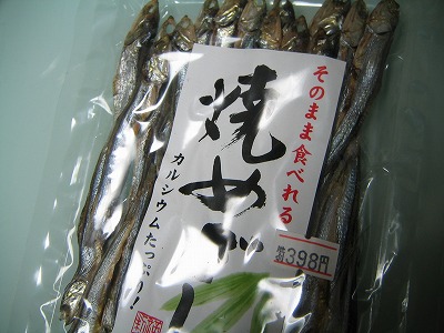d0082970_0375051.jpg