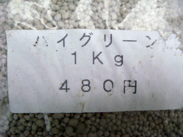 e0154682_22231865.jpg