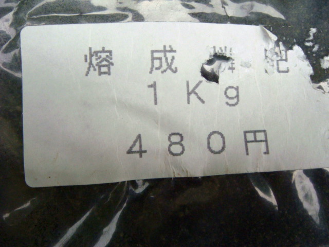 e0154682_22235331.jpg