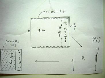 e0116888_2391015.jpg