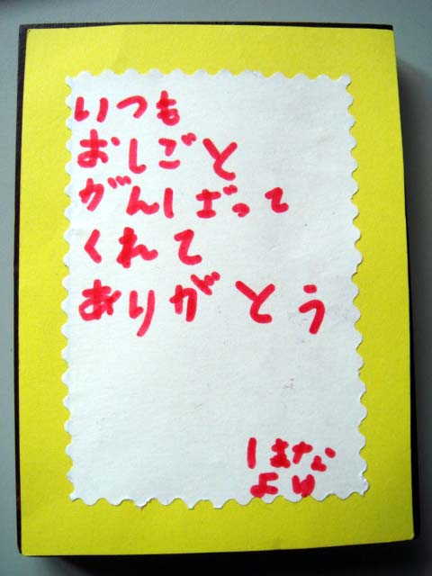 f0058098_15203137.jpg