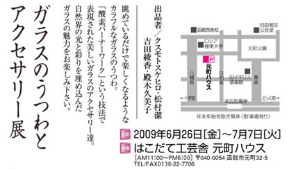 e0130722_1239882.jpg