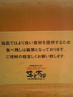 d0081635_2353615.jpg