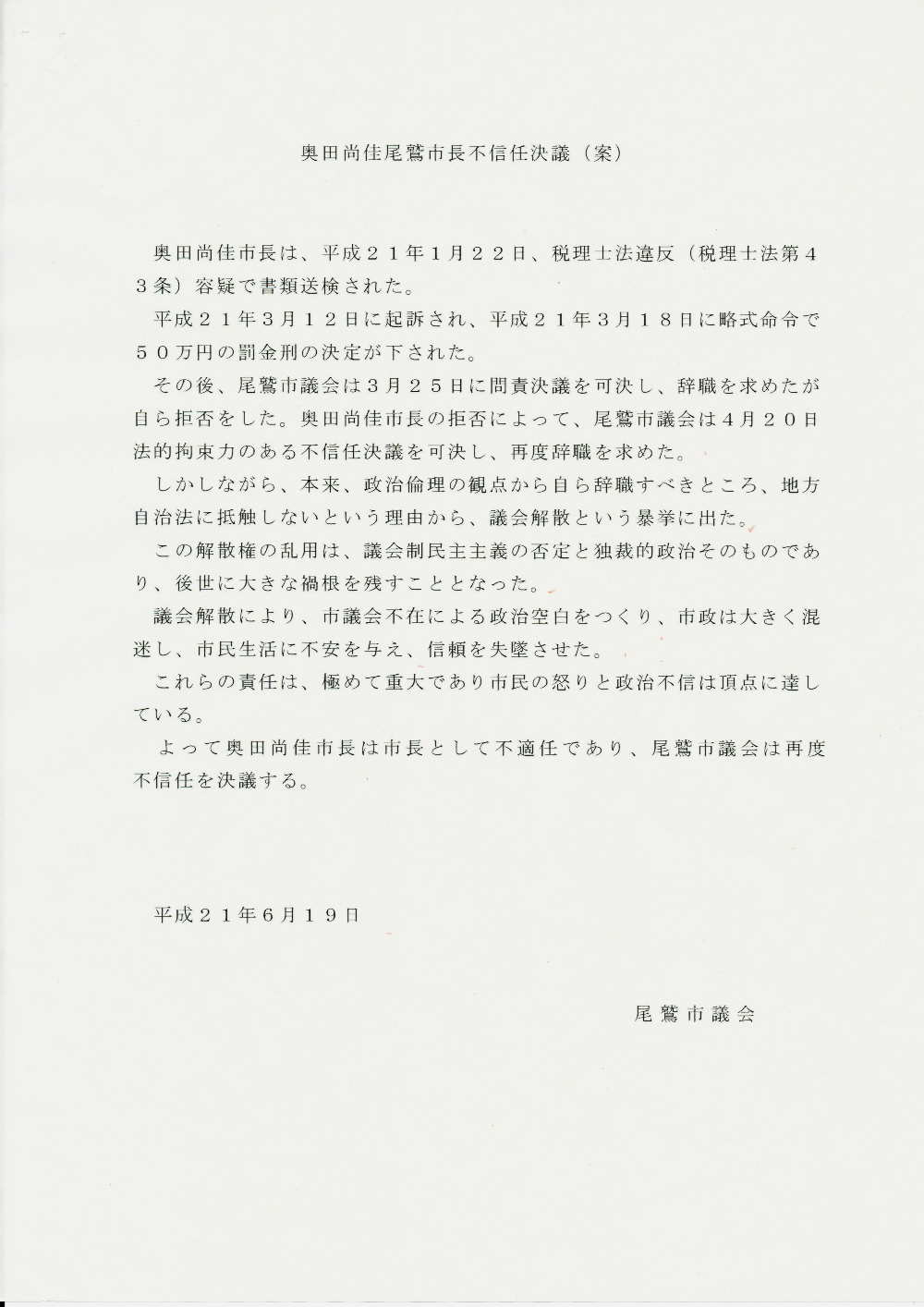 e0111346_82051.jpg