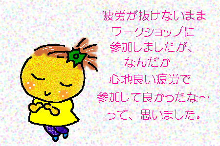 f0183846_21162614.gif