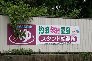 f0106664_6521150.jpg