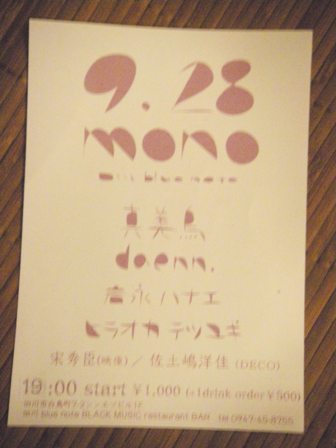 b0184272_9544078.jpg