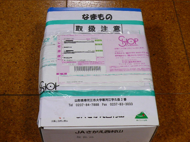 d0147774_0285227.jpg