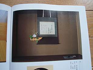 e0060374_23284396.jpg