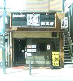 c0146875_170727.jpg