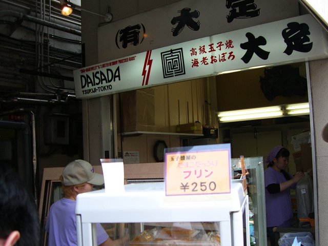 b0167979_22244333.jpg