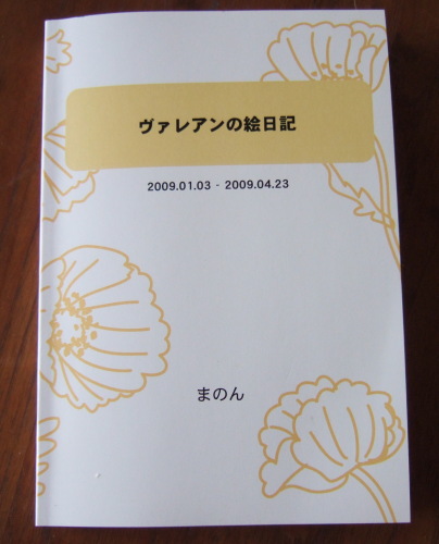b0136381_144665.jpg