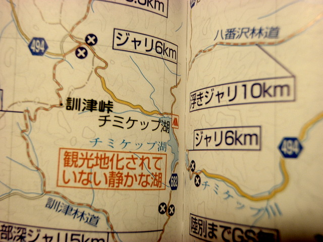 a0007388_17465567.jpg
