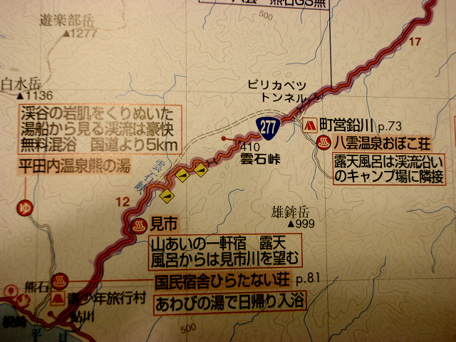 a0007388_1747446.jpg
