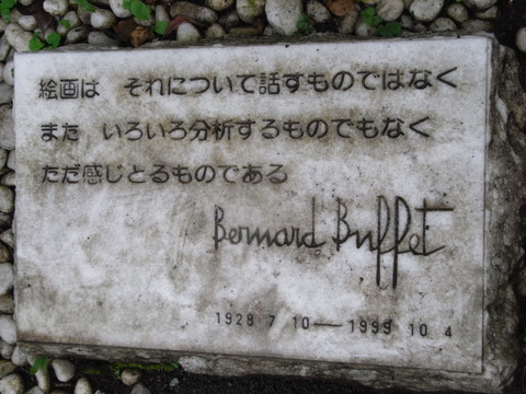 c0156703_2014419.jpg