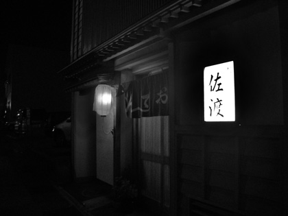b0064008_2055652.jpg