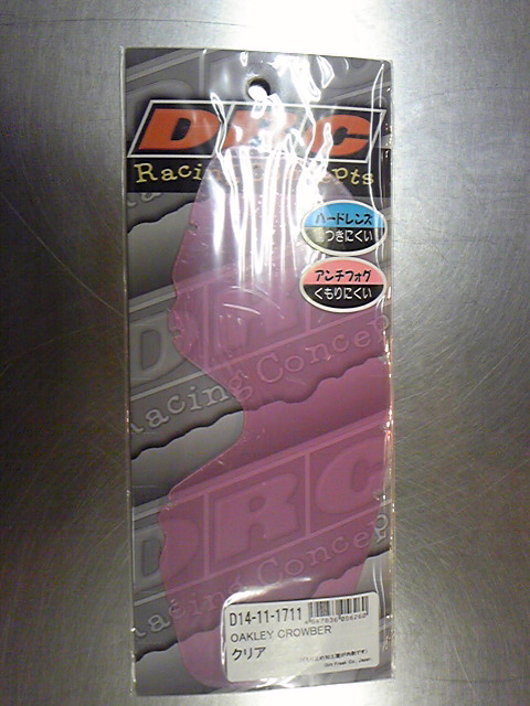 e0015108_7364352.jpg