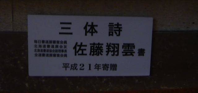 e0111220_22191774.jpg
