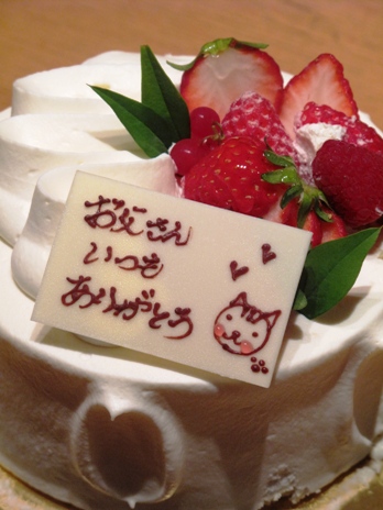 c0139527_2211592.jpg