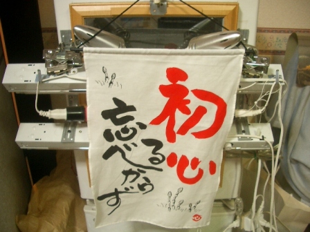 c0025140_16575070.jpg