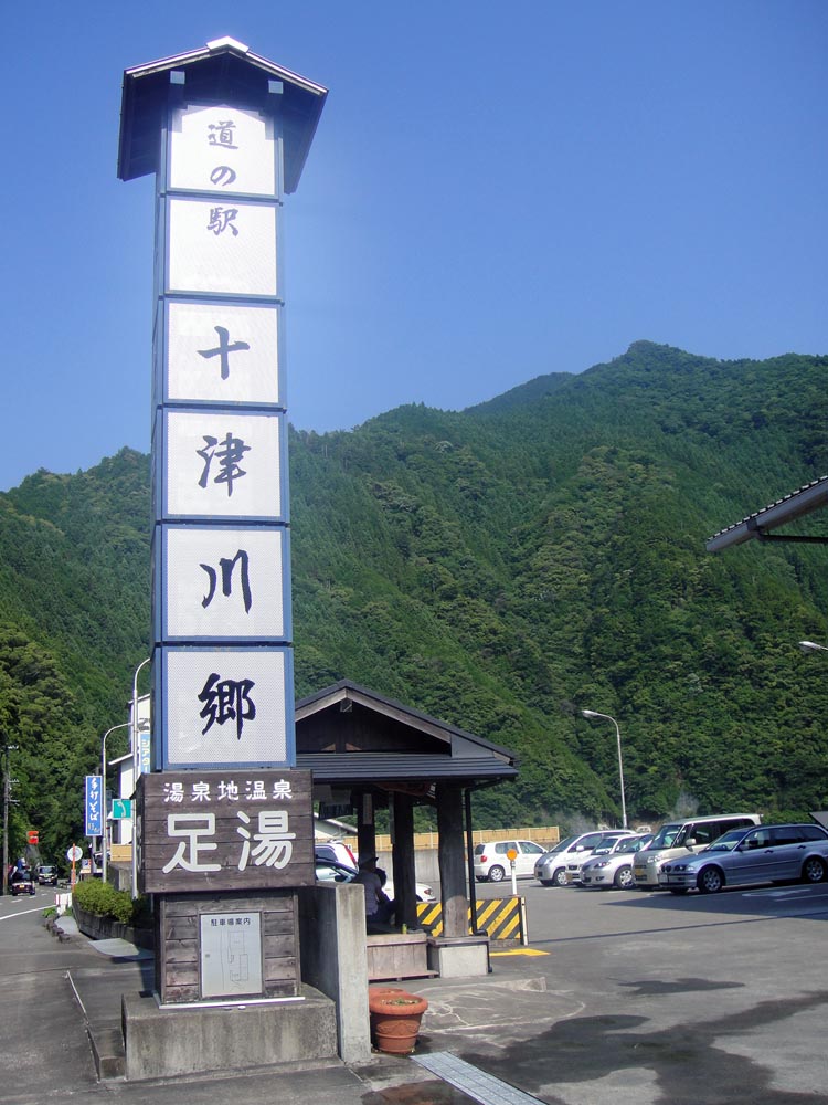f0178087_2361623.jpg