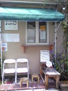 a0097592_4475367.jpg