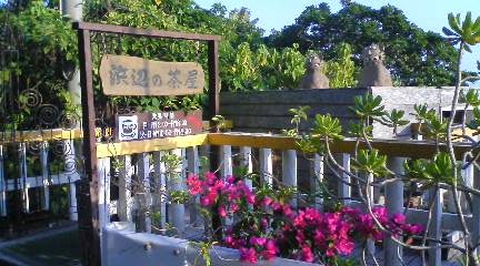 b0151497_0253037.jpg