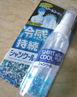 c0008209_1453676.jpg