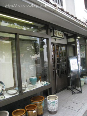 c0175715_1741668.jpg