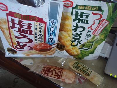 c0145016_2215540.jpg