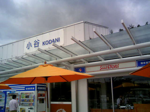 c0084222_1001526.jpg