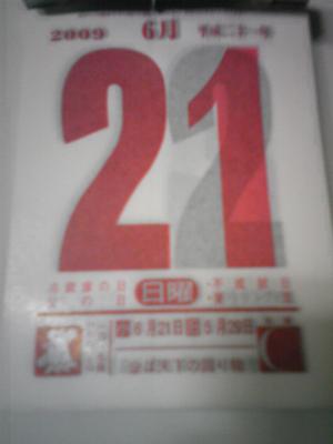 d0005827_0563120.jpg