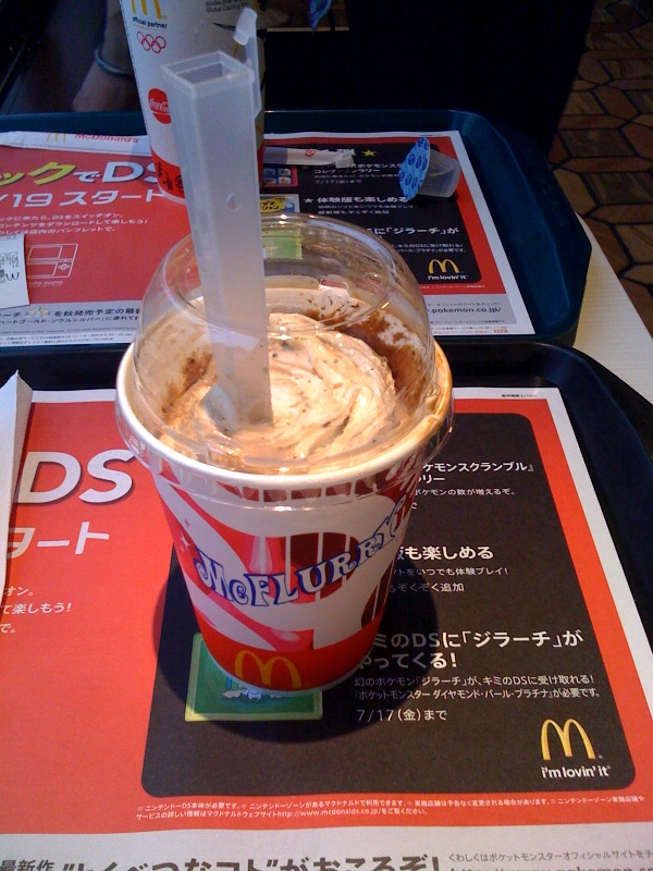 d0075828_1354614.jpg