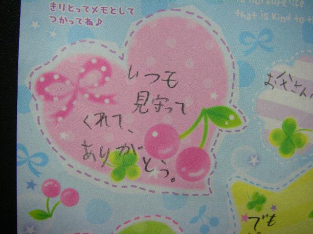 b0024266_18403834.jpg