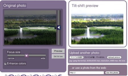 Tilt-shift.jpeg
