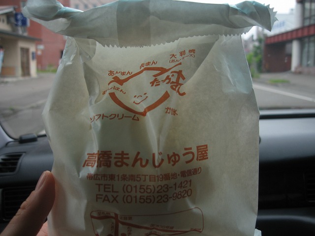 f0202703_21594569.jpg