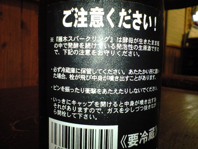 d0000607_13275233.jpg
