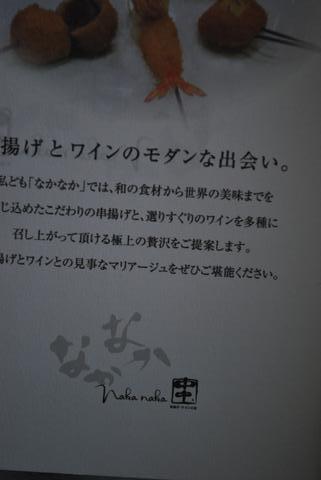 c0124908_1512419.jpg