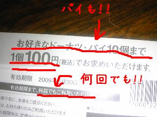 e0036931_17591865.jpg