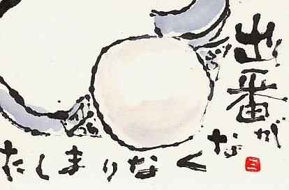 b0029182_20585418.jpg