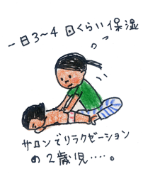 f0146689_1305840.gif
