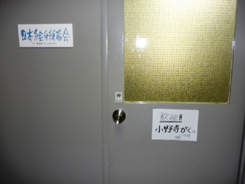 f0029393_5363218.jpg